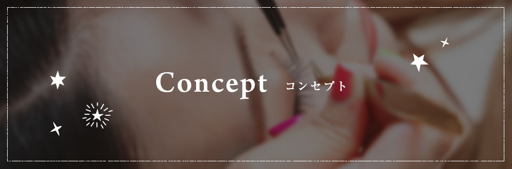 half_concept_bnr_off